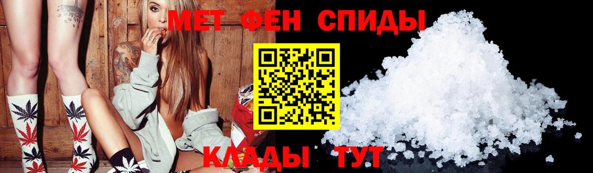 АМФЕТАМИН Premium Сатка