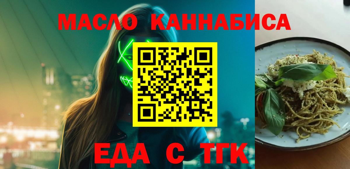 Canna-Cookies конопля Сатка