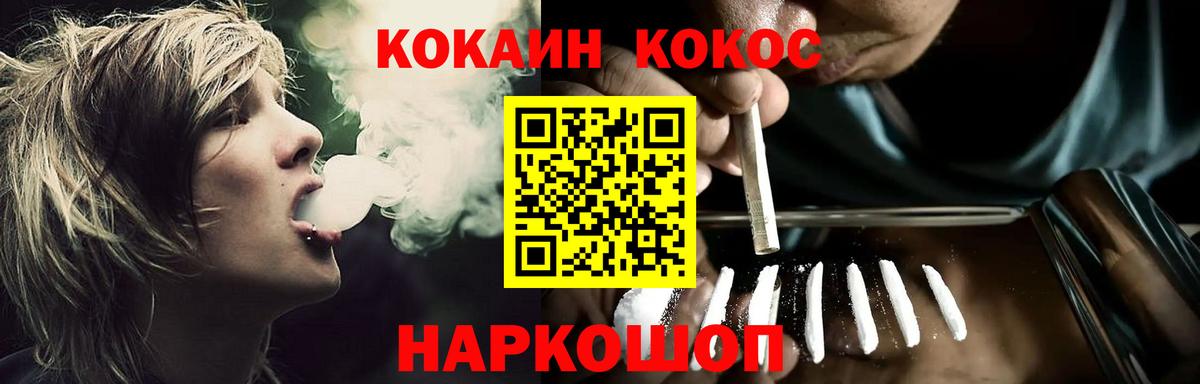 Cocaine Боливия Сатка