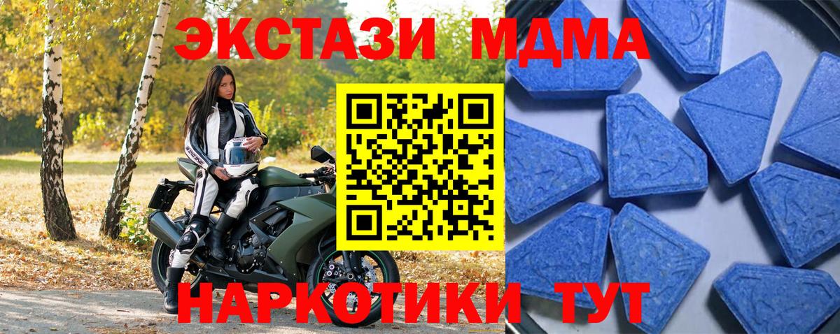 Ecstasy 99% Сатка
