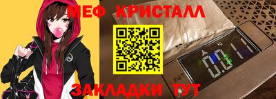 скорость mdpv Обнинск