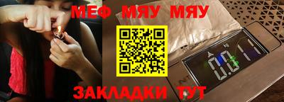 таблы Обь