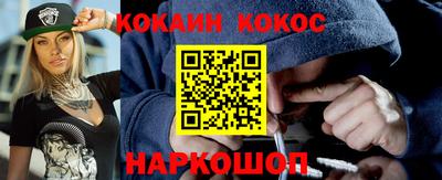 таблы Обь