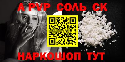таблы Обь