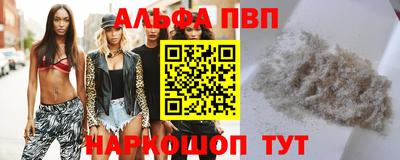 таблы Обь