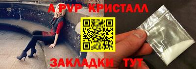 скорость mdpv Обнинск