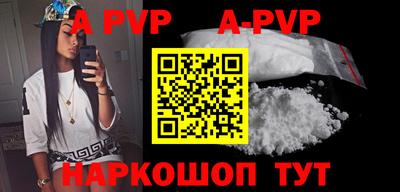 скорость mdpv Обнинск