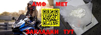таблы Обь