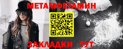 таблы Обь