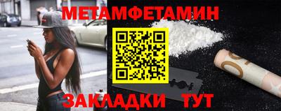 таблы Обь