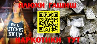 кокаин премиум Нягань