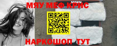 таблы Обь