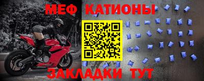 таблы Обь
