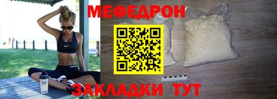 скорость mdpv Обнинск