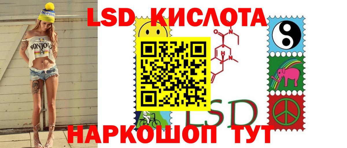 Сатка  LSD-25 экстази кислота  Вход с VPN  ЛСД экстази кислота 