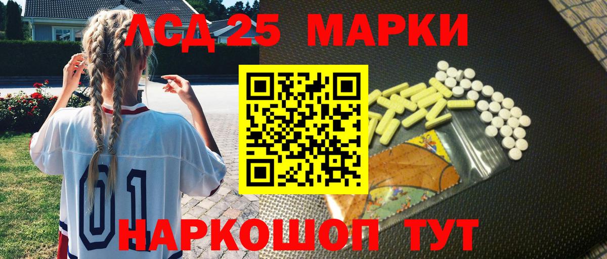 цена   Марки 25I-NBOMe 1500мкг  Марки 25I-NBOMe 1500мкг  Вход с VPN  Сатка 