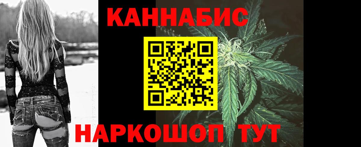 Бошки марихуана планчик Сатка